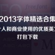 专业大乐透走势图彩吧助手